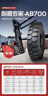 6.50-10 Industrial Forklift Tires Forklift Rubber Tyre With Multi Sizes