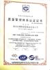 China HUBEI AULICE TYRE CO., LTD. certification